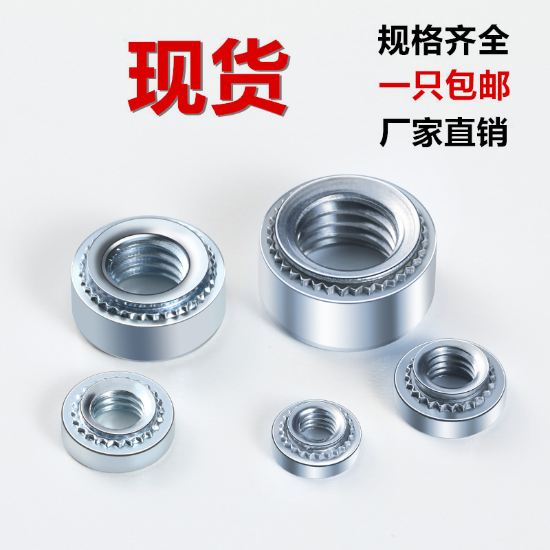 碳钢螺母