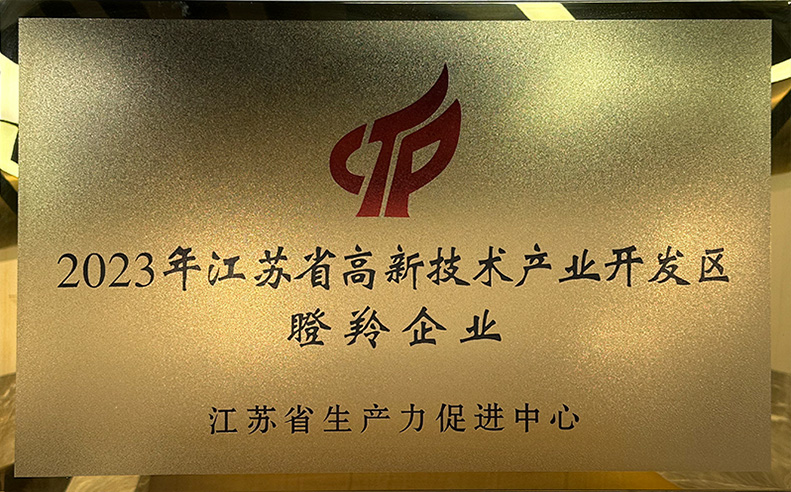 昆山慧智柏电子科技有限公司