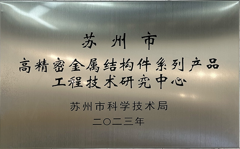 昆山慧智柏电子科技有限公司